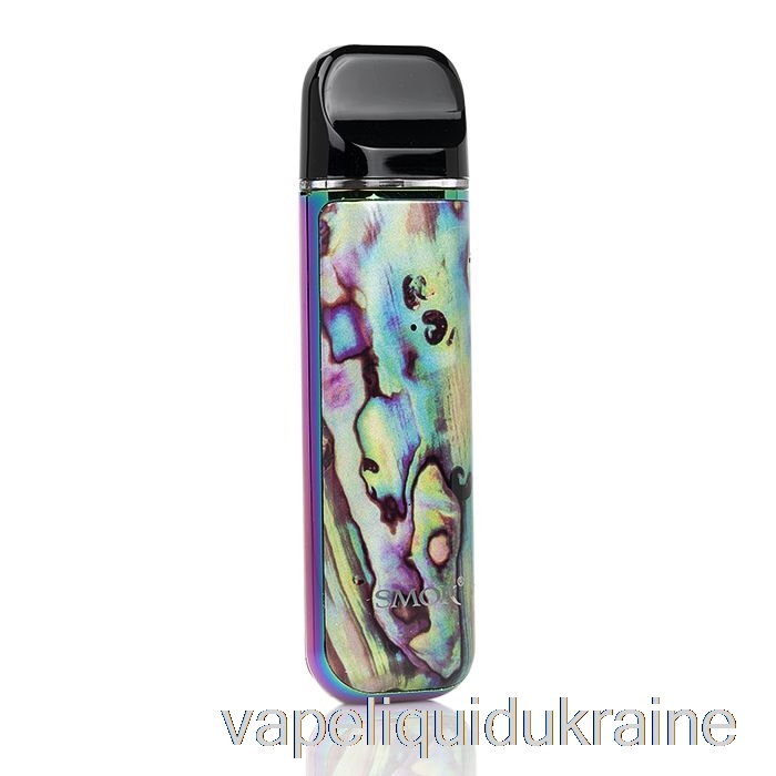 Vape Ukraine SMOK NOVO 2 25W Pod System 7 Color Shell